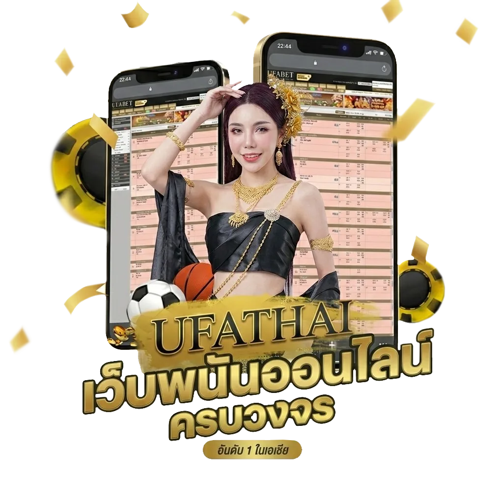 ตารางบอลพรีเมียร์ลีก 2024 โบนัส — สมาชิกทุกคน
