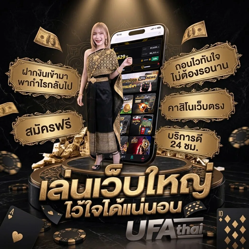 ตารางบอลพรีเมียร์ลีก 2024 โลโก้แบรนด์ — เว็บตรง UFABET