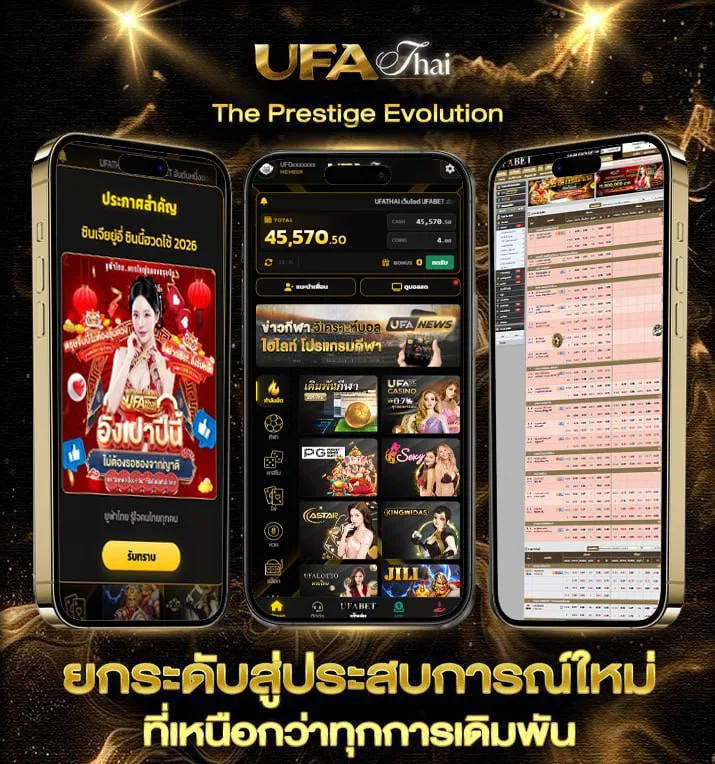 ตารางบอลพรีเมียร์ลีก 2024  เว็บแทงบอล